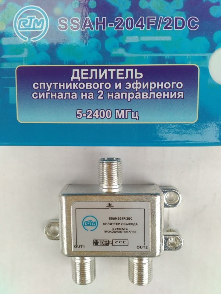 SSAH-204F