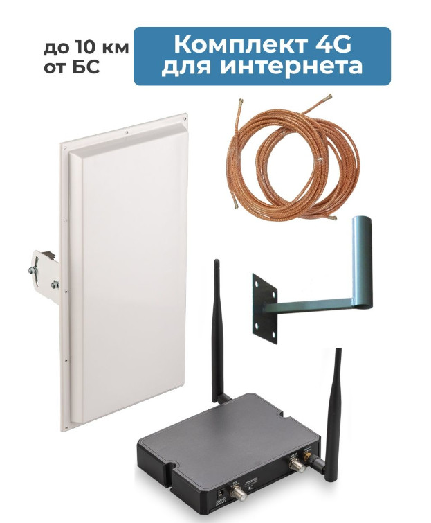 Усилитель интернета KAA18 КРОКС