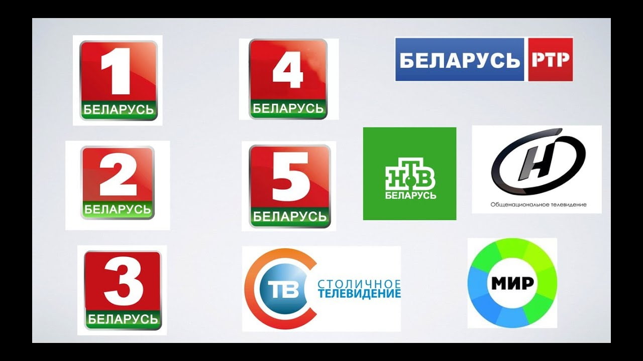 Готовый комплект бесплатного цифрового ТВ DVB-T2 с установкой под ключ.  купить в Гродно, онлайн заказ